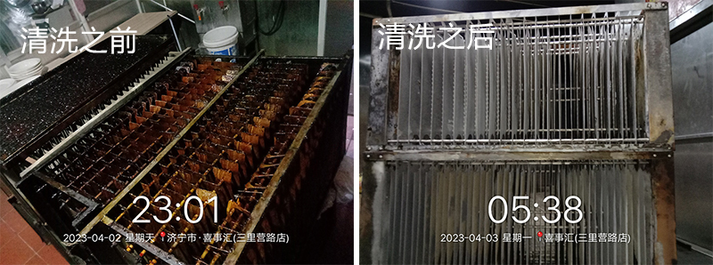 凈化器清洗記錄圖片 凈化器清洗記錄圖片